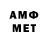 ГЕРОИН Heroin Ansar Amirov