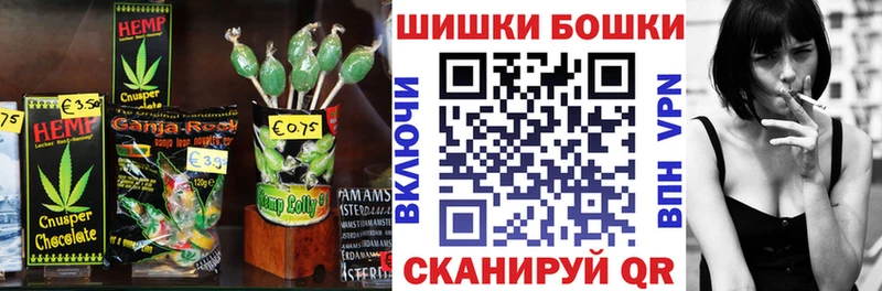 Еда ТГК марихуана  хочу   Красный Холм 