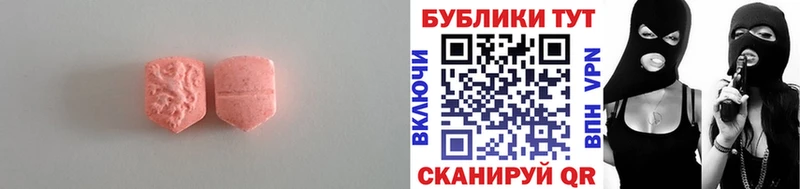 купить наркотик  Красный Холм  ЭКСТАЗИ Philipp Plein 