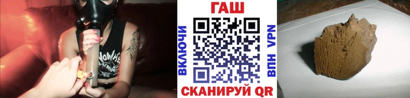 где купить наркоту  Красный Холм  Гашиш VHQ 
