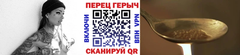 ГЕРОИН Афган  купить наркотик  Красный Холм 