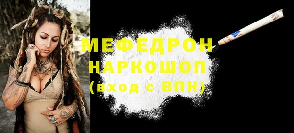 марки nbome Покачи
