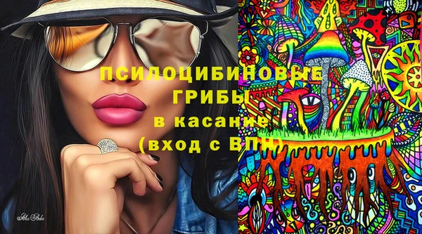 марки lsd Покров