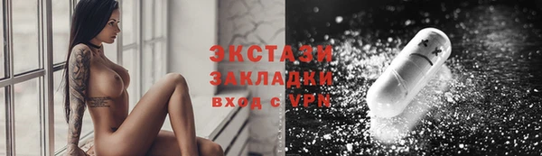 марки nbome Покачи