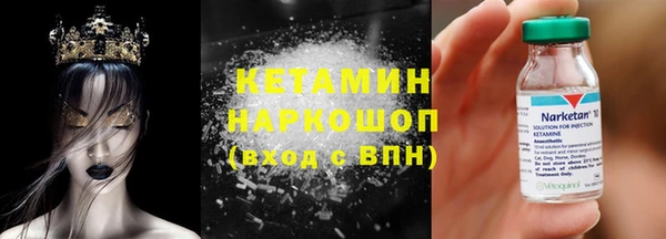 марки lsd Покров