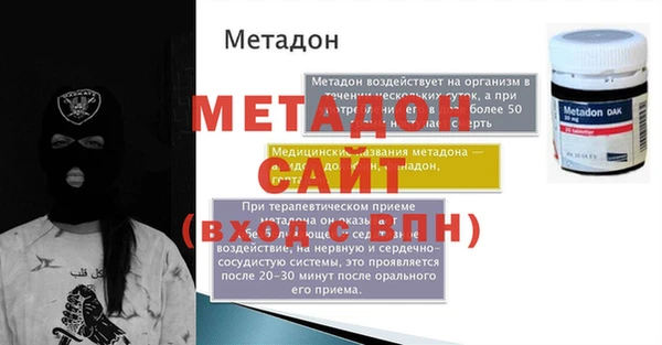 марки nbome Покачи
