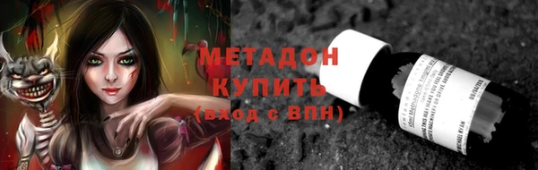 тгк Карпинск
