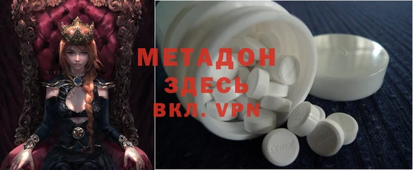 бутират Касимов