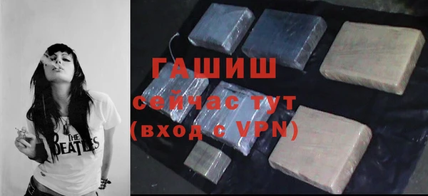 кокаин VHQ Балабаново