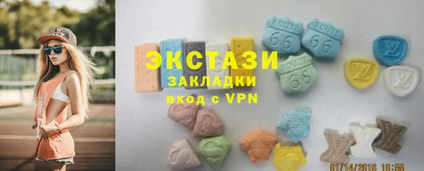 COCAINE Балахна