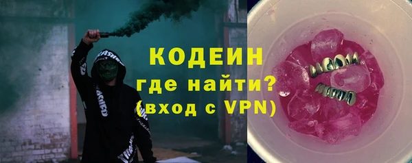 марки nbome Покачи