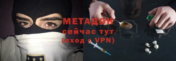 кокаин VHQ Балабаново