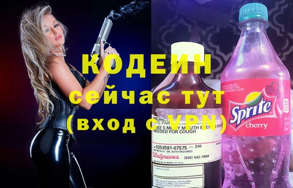 COCAINE Балахна