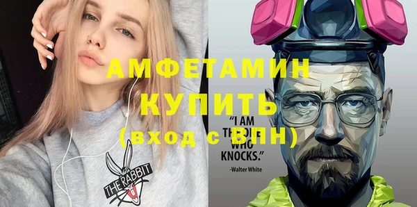 марки nbome Покачи
