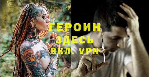 COCAINE Балахна