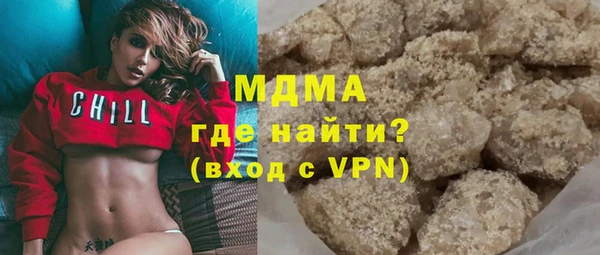 марки nbome Покачи