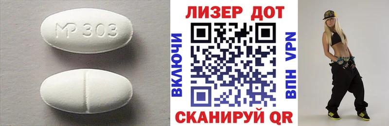 Лсд 25 экстази кислота  Красный Холм 