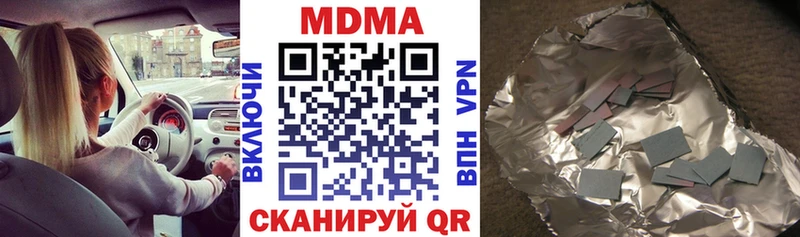 MDMA Molly Красный Холм