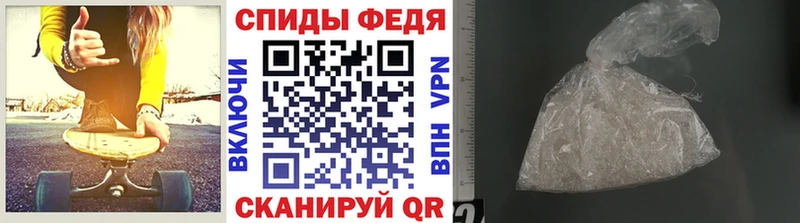 Метамфетамин винт  Красный Холм 