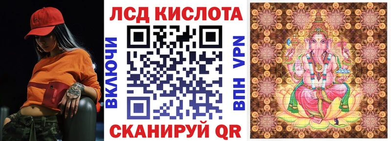 KRAKEN tor  Красный Холм  Марки 25I-NBOMe 1500мкг 
