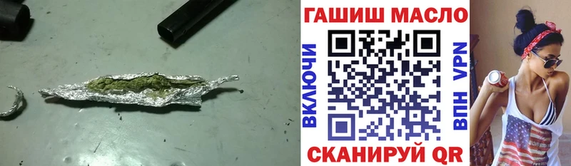 Дистиллят ТГК вейп  Красный Холм 